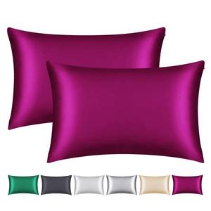 lot 20195 image: Smbeope 100% Mulberry Silk Pillowcase 2 Pack for Hair and Skin,with Hidden Zipper,Both Sides 22 Momme Natural Silk Pillow Cover,Soft Breathable &amp Smooth (Wine Red, King)