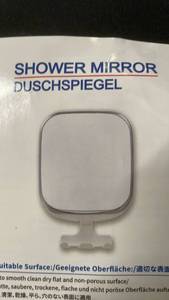 lot 18165 image: Fogless Shower Mirror with No-Drill Installation - Retail $15
