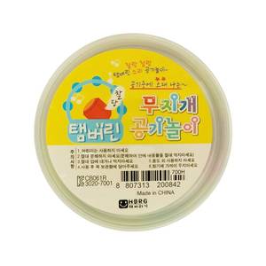 lot 6325 image: Florian Gonggi Konggi Korean Jacks Stone Game Play Nori Gonggi Korean Traditional Game Package and Color May Varable - Retail $7