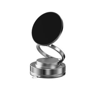 lot 18483 image: 360 Adjustable Vacuum Magnetic Phone Holder, Magnetic Suction Phone Mount for MagSafe Case, Hands-Free Suction Cup Phone Holder for GymMirrorShowerSmooth Surface, Compatible with iPhone 16 15 - Retail $11