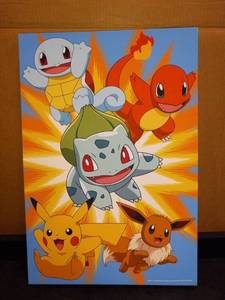 lot 22965 image: Pokemon - Pokemon Strike Pose Canvas Wall Art, 19 in. x 13 in.