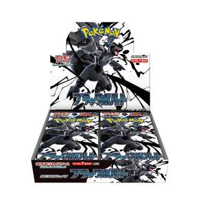 lot 2247 image: Pokemon Card Game Scarlet and Violet Expansion Pack, Black Bolt Box - Retail $94