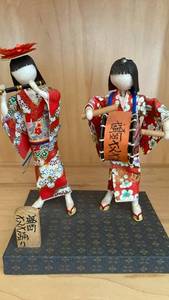 lot 74 image: Vintage Japanese Geisha Doll Set with Flutes