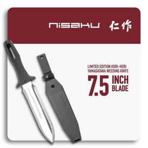 lot 10045 image: Nisaku Japanese Stainless Steel Knife  7.5-inch Blade  Limited Edition DSR-1K6  Yamakatana - Retail $68