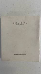 lot 17150 image: Girl2Girl Professional Makeup Palette - Retail $15