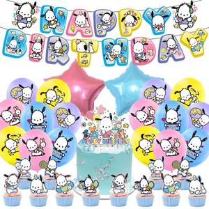 lot 1222 image: HANJIEJIE Pochacco birthday party supplies,Pochacco party including cake caps, cupcake caps, flags, Latex Balloons, It is very suitable for boys and girl themed birthday party supplies., Pink, Blue - Retail $18