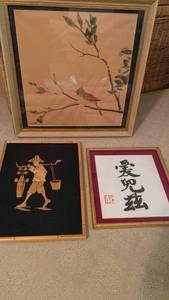 lot 1308 image: Collection of three framed Asian artworks