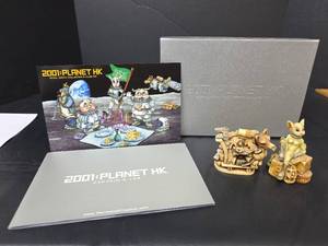 lot 240 image: 2001 Planet HK Royal Watch Collectors Club Kit with Original Box and Paper Inserts RWIGK01C