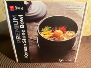lot 146 image: Korean Stone Bowl, New in Box