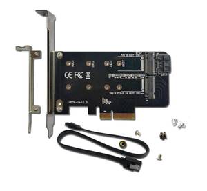 lot 12051 image: Valuegist PCIe Adapter for One M.2 NVMe Mkey and One SATA Bkey SSD, PCI-e 4.0 X4 Card Supports NGFF M2 M-Key or B-Key (MB) SSD of Length 2280,2260,2242,2230, PCIe NVMe Adapter with SATA 3.0 Cable