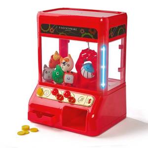 lot 39086 image: FAO Schwarz Arcade Claw Game with Plush Prizes - Retail $50