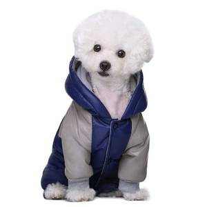 lot 8310 image: Miaododo Winter Small Medium Dog Coat,Hooded Four-Legged Dog Jacket Cotton-Padded for Puppy Cat Doggie Pets Dog Clothes Apparel Clothing (Navy, Small)