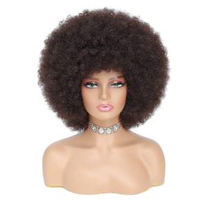 lot 7565 image: JSDshine 70s Afro Kinky Curly Wig For Women, Dark Brown, Synthetic Fibers, Soft, Bouncy, No Shedding, Adjustable Straps, 100% Warranty