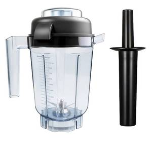 lot 5165 image: Blender Pitcher 32oz with Mini-Tamper, Dry Grains Container, Wet and Dry Blades,Compatible with 5200 6300 VM0102 VM0197 etc blender, Small Blender Cup Jar,10 Years Warranty