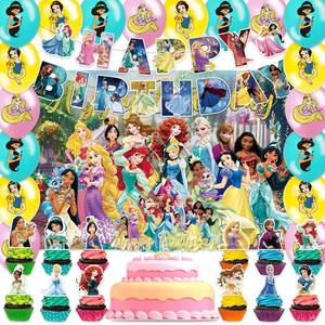 lot 16409 image: 42pcs Princess Party Plates Supplies Pack Includes��Banner��Cake Topper��Blackdrop,Balloons for Princess party decoration