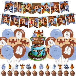 lot 8029 image: Grizzy and the Lemmings Birthday Party Decorations, Cartoon Grizzy Theme Party Supplies Set includes Happy Birthday Banner, Cupcake Cake Toppers, Balloons for Fans Adults Party Decorations