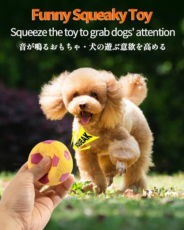 lot 56163 image: (UNUSED) SCHITEC Squeaky Dog Balls, 3 Pack Interactive Latex Rubber Squeak Dog Toys, 2.4 Soft Bouncy Fetch Play Ball Toy for Small Dogs Puppies
