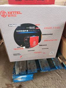 lot 8214 image: Landhonor Diesel Heater All In One  LHR-DH1