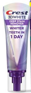 lot 3155 image: Crest 3DWhite Brilliance Deep Stain Remover Brilliant White Toothpaste - 3.1oz