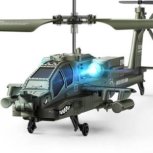 lot 6365 image: SYMA RC Helicopters, S51H Remote Control Helicopter 2.4GHz Military Army Toys for Boys Girls Kids with Altitude Hold, One Key Take OffLanding, LED Light, Low Battery Reminder