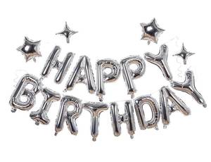 lot 8345 image: Silver Happy Birthday Banner Balloon Aluminum Foil 16 Inch Letter,10 Inch Five Pointed Star Four Pointed Star Suitable for Kids, Men, Women, Boys and Girls Party Decoration Supplies