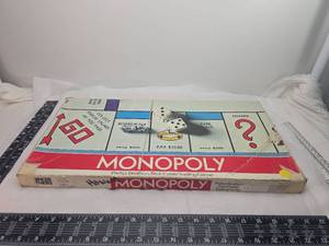 lot 215 image: 1970s Parker Brothers Monopoly Board Game