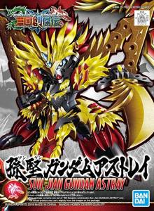 lot 1196 image: Sun Jian Gundam Astray Model Kit