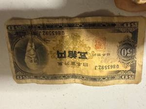 lot 1808 image: 50 yen bill 1951-1958 Series Bank Note