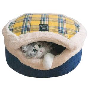 lot 6219 image: Cat Bed Cave �� Enclosed Self Warming Hideaway with Detachable Lid & Mat, Covered House for Indoor Kitten & Kitty (Yellow)
