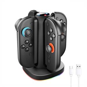 lot 6352 image: MARSDOCK Charging Dock for Nintendo Switch 2 Joycon - 4 in 1 Magnetic Charger Fast Controller Charging Station with RGB Lights, 3.3FT Charging Cable, Charging Stand Compatible with Switch 2