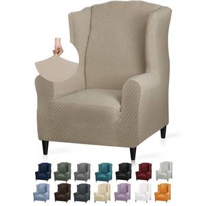 lot 6061 image: YEMYHOM 1 Piece Stretch Wingback Chair Slipcover Latest Jacquard Design Wing Chair Cover Non Slip Furniture Protector with Foam Rods for Living Room (Wing Chair, Khaki)