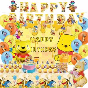 lot 8249 image: Honey Theme Party Decorations Kit - Birthday Banner, Tablecloth, Backdrop, 2 Foil Balloons, 15 Latex Balloons & Stickers for Adult Birthday Celebration