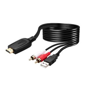 lot 10167 image: 192KHz HDMI ARC to RCA Audio Converter for TV to Soundbar, Plug & Play 3.4ft1.05m ARC to LR Stereo RCA Male Cable Audio Extractor Adapter Splitter for Sound System Speaker Home Theater PCM Only
