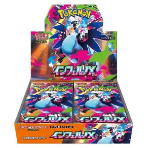 lot 16060 image: Pokemon Mega Evolutions Inferno x Booster Box packs all appear to be open