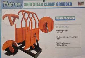 lot 8150 image: Future Skid Steer Gripper - Bale Grabber  FT-CL100