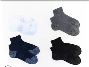 lot 1207 image: Tommie Copper S4 Compression Ankle Socks With UltraGuard Tech Basic X-Large