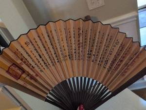 lot 2432 image: Chinese Calligraphy Hand Fan with Poem and Seals