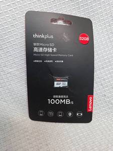 lot 670 image: Lenovo ThinkPlus 32GB Micro SD Card