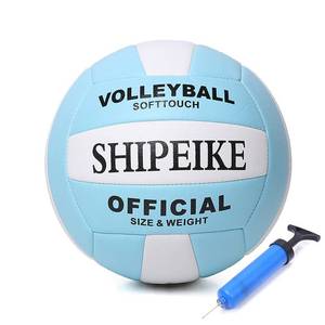 lot 71995 image: Volleyball Blue Official Ball Thicker PU Waterproof Anti-Explosion Youth Kids Boys Girls Indoor Training Game Outdoor Sand Beach Pool Play Pump Needle