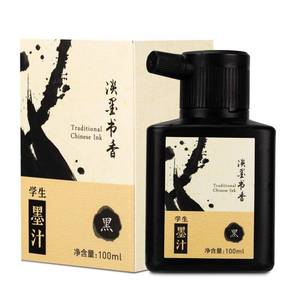 lot 4309 image: SEAMEW 100 ML3.5 OZ Calligraphy and Sumi Liquid Ink - Versatile Elegance for Chinese Traditional Art Works and Japanese Brush Art