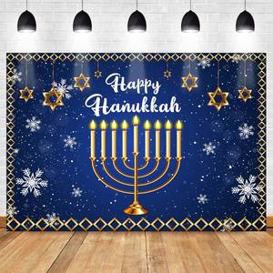 lot 6041 image: Happy Hanukkah Photography Backdrop Menorah Blue Shiny Lamps Chanukah Festive Decor Background Israel Party Decoration Cake Table Banner 7x5ft ZYMT0815