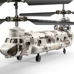 lot 24038 image: SYMA Remote Control Helicopter, S52H Military Transport RC Helicopter with Altitude Hold, One Key take OffLanding, LED Light, Low Battery Reminder, Army Toys for Kids and Military Fans