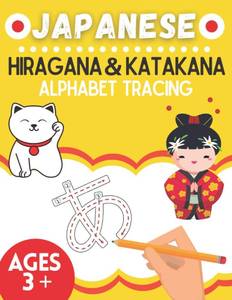 lot 7023 image: JAPANESE Hiragana & Katakana - Alphabet Tracing - Japanese (  -  ) Practice for Toddlers, Kids and Adults Beginners - Homeschool Preschool LettersCharacters Handwriting Activities for Ages 3 