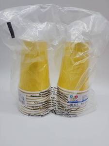 lot 69014 image: Yellow Party Cups, 20 Total  - Retail $0