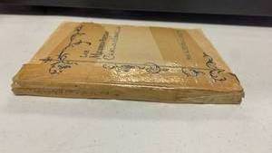 lot 222 image: Las Mejores Poesas Cristianas por Serrano Spanish Language Book