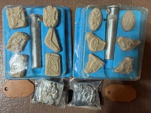 lot 107 image: Leather Stamps