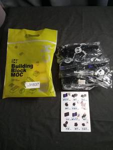 lot 1024 image: Building Block MOC 1396 Pieces Construction Set