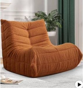 lot 86 image: Modern Teddy Fabric Oversize Adult BeanBag Chair MemoryFoam Filled (Brown) - Retail $110