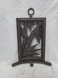 lot 959 image: Cast Iron Bamboo Design Piece