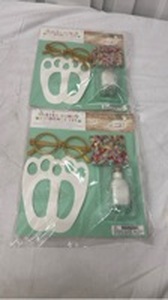 lot 7286 image: Easter Bunny Evidence Kit 2 pack